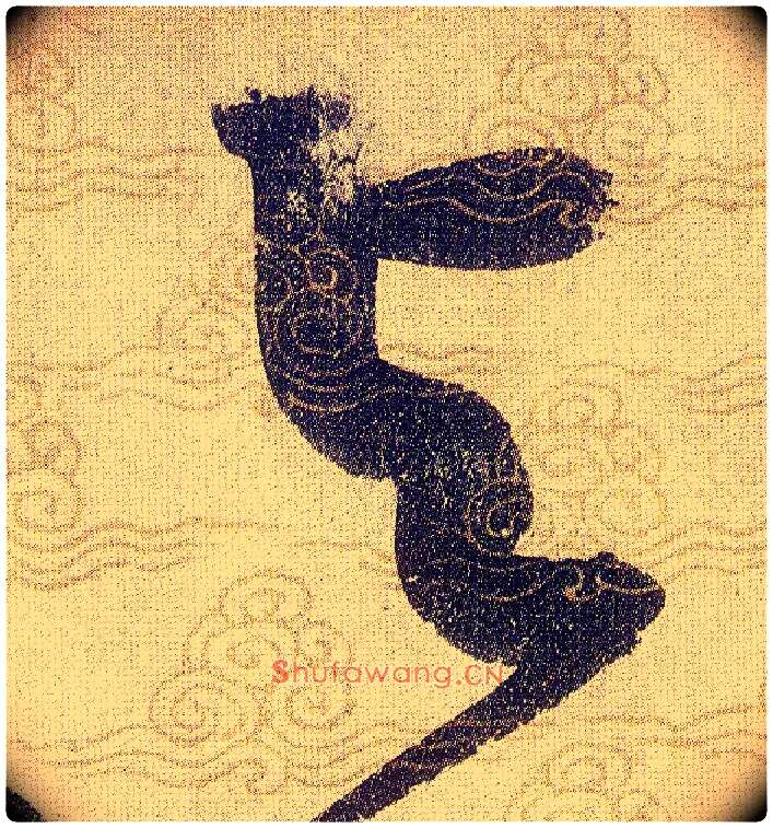與毛笔草书写法,摘自宋赵佶草书千字文