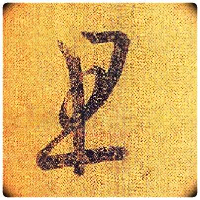 且毛笔草书写法,摘自东晋王羲之初月帖（唐摹本）