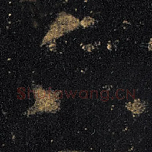 王羲之毛笔草书下字的写法,摘自王羲之书法作品十七帖