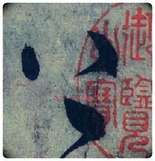 上毛笔草书写法,摘自唐张旭草书古诗四首