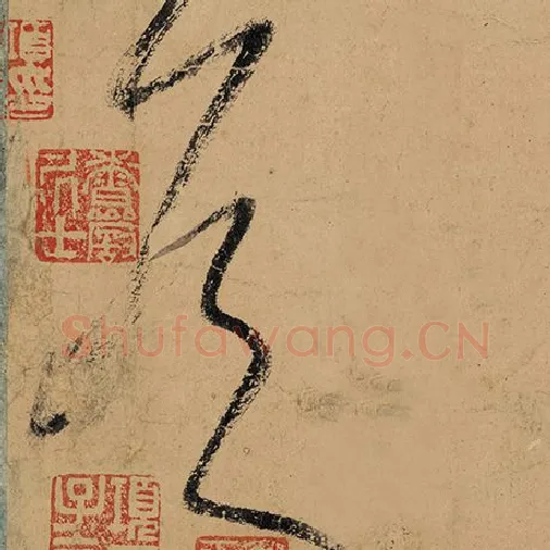 张旭毛笔草书侯字的写法,摘自张旭书法作品古诗四帖