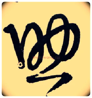 助毛笔草书写法,摘自明王铎草书诗卷