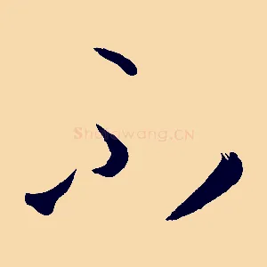 不