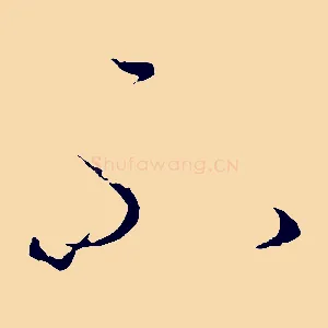 不