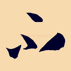 不