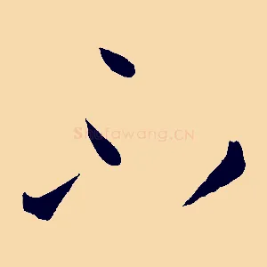 不