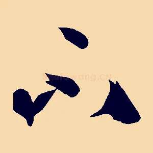 不