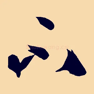 不