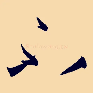 不