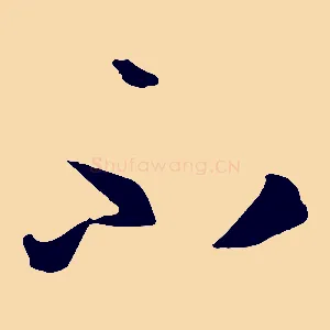 不