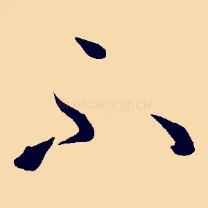 不