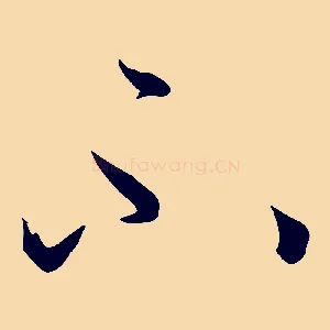 不