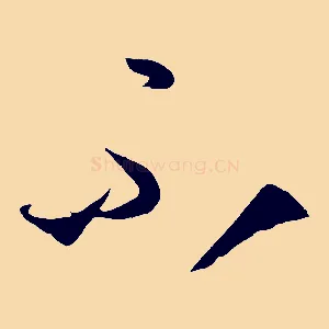 不