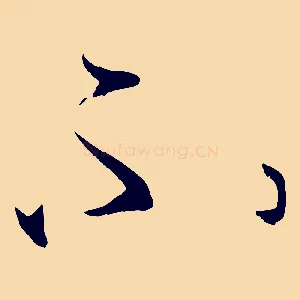 不