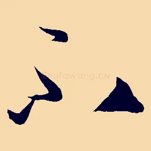 不