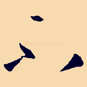 不