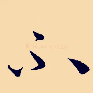 不