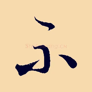 不