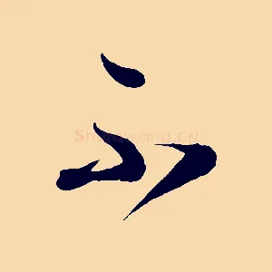 不