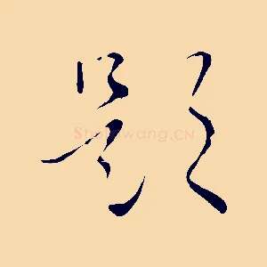 題
