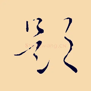 題