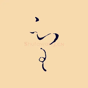 望