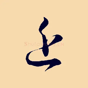 近