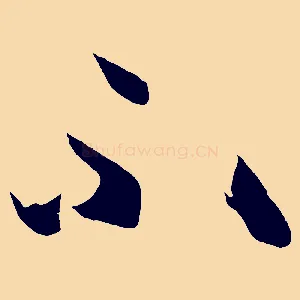 不