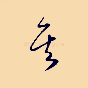 其