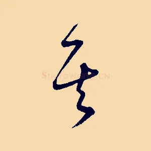 其