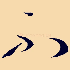 不