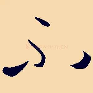 不