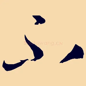 不