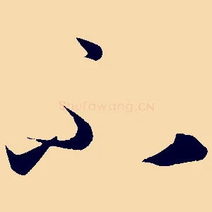 不