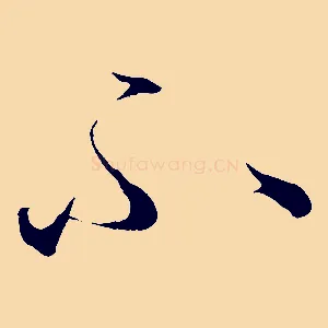 不