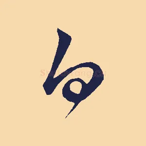 白
