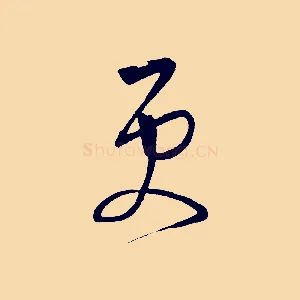 更