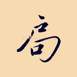 局