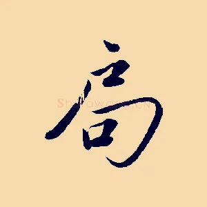 局