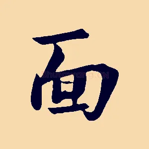 面