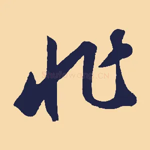 非