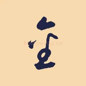 金