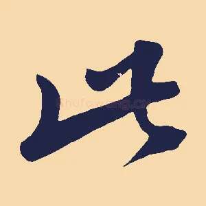 此