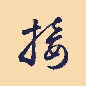 接