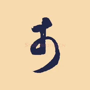 市