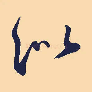 似