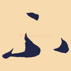 不