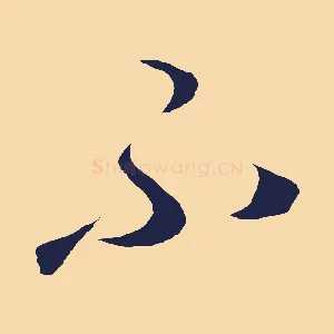 不