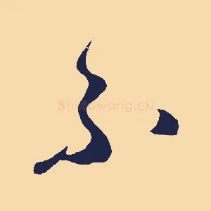 不