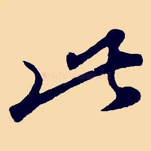 此